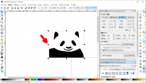 Inkscapeでサイトのロゴを作ってみる Panda大学習帳