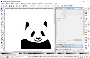 Inkscapeでサイトのロゴを作ってみる Panda大学習帳