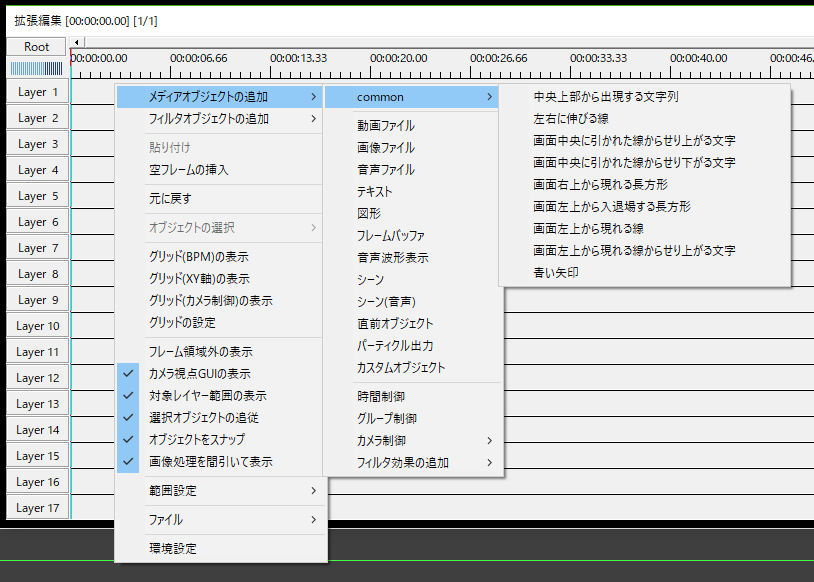 Aviutlで作り過ぎてしまったエイリアスを整理する方法 Panda大学習帳