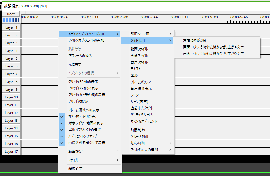 AviUtlで作り過ぎてしまったエイリアスを整理する方法 u2013 panda大学習帳