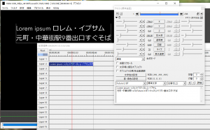 複数のフォントを使ったaviutlのテキストオブジェクトを量産するために Python3用のregexモジュールを使ってみた Panda大学習帳